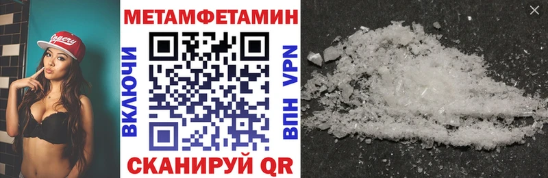 Амфетамин VHQ  купить наркоту  Чадан 