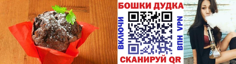 купить закладку  Чадан  Печенье с ТГК марихуана 