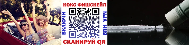 COCAIN VHQ Чадан