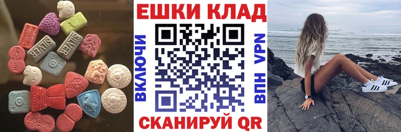 наркота  Чадан  Ecstasy mix 