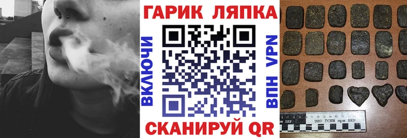 ГАШИШ индика сатива  Чадан 
