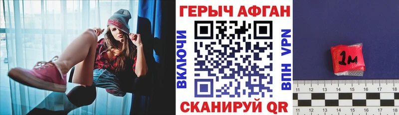 kraken ССЫЛКА  Чадан  Героин Афган 