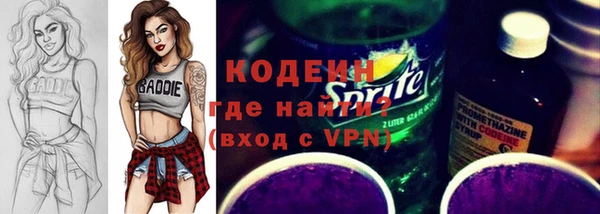 дживик Армянск