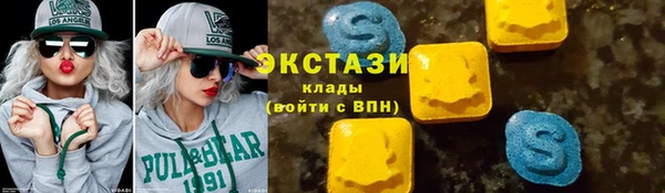 MDMA Premium VHQ Аркадак