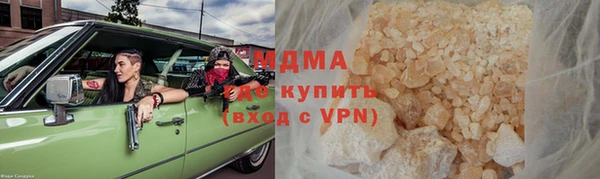 гашик Арсеньев