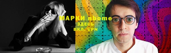 MDMA Premium VHQ Аркадак