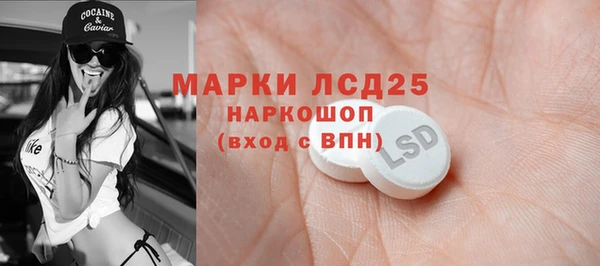 дживик Армянск