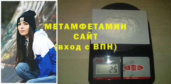 мдма Сосновоборск