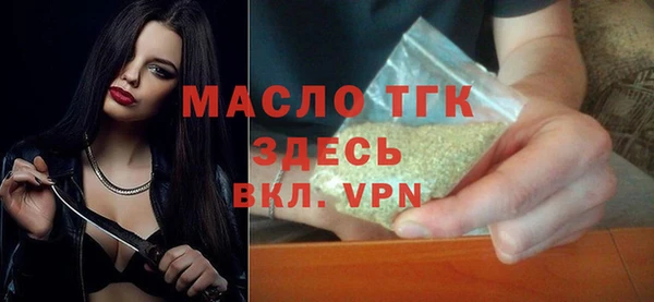 дживик Армянск