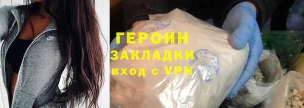 гашик Арсеньев