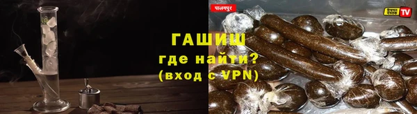 дживик Армянск
