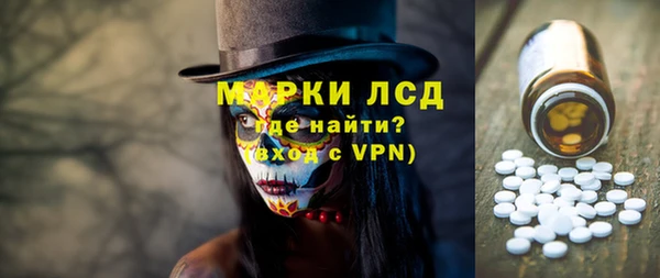 MDMA Premium VHQ Аркадак