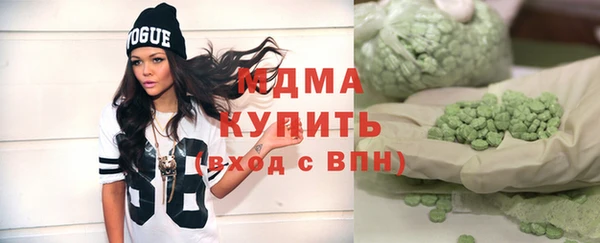 MDMA Premium VHQ Аркадак