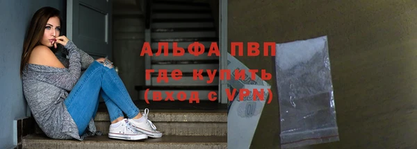 дживик Армянск