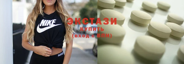 дживик Армянск
