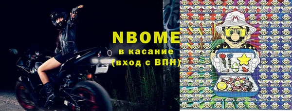 MDMA Premium VHQ Аркадак