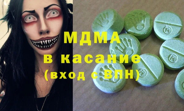 дживик Армянск