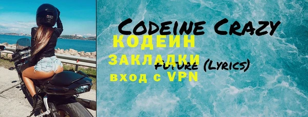 дживик Армянск