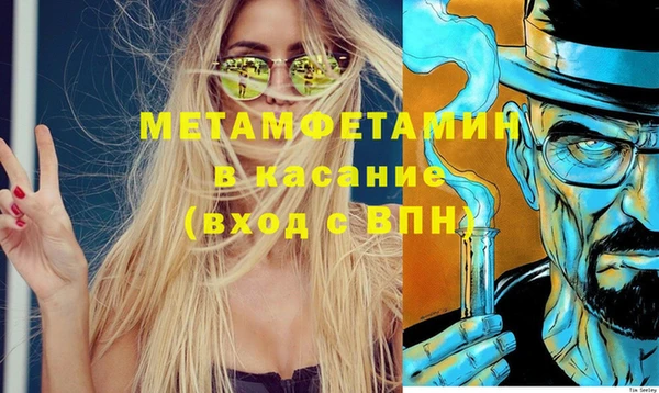 MDMA Premium VHQ Аркадак