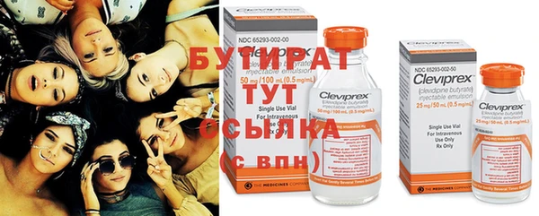 марки nbome Сосновый Бор