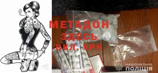 MDMA Premium VHQ Аркадак