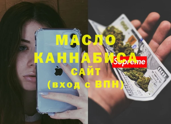 MDMA Premium VHQ Аркадак