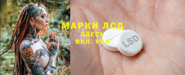 дживик Армянск
