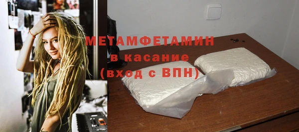 MDMA Premium VHQ Аркадак