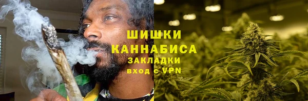 MDMA Premium VHQ Аркадак