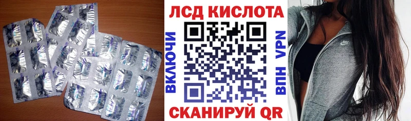 ЛСД экстази ecstasy  Чадан 