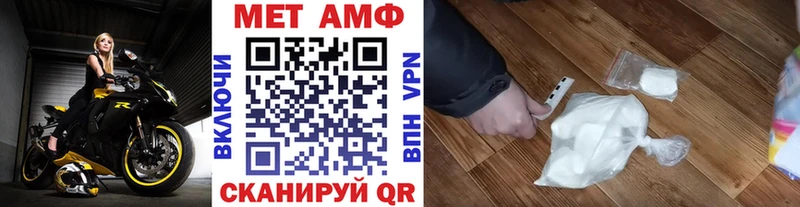 Первитин пудра  сайты даркнета формула  Чадан  дарнет шоп 