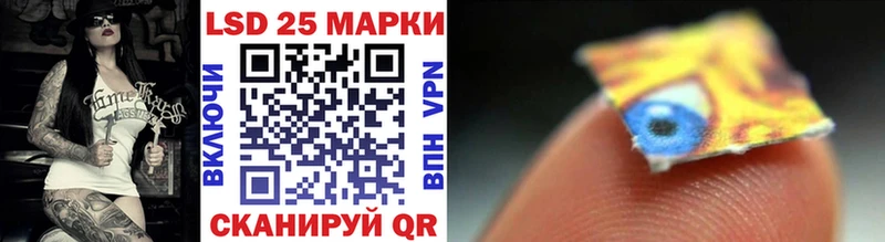 Наркотические марки 1,8мг  Чадан 