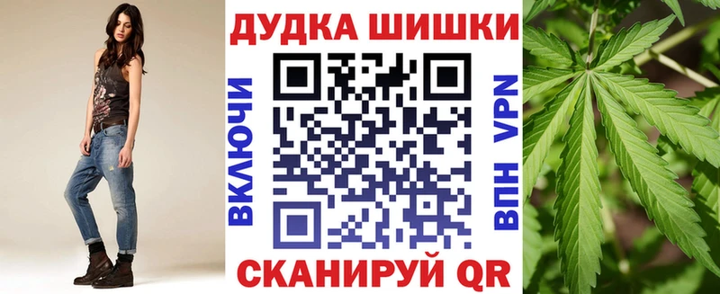 Шишки марихуана MAZAR  продажа наркотиков  Чадан 